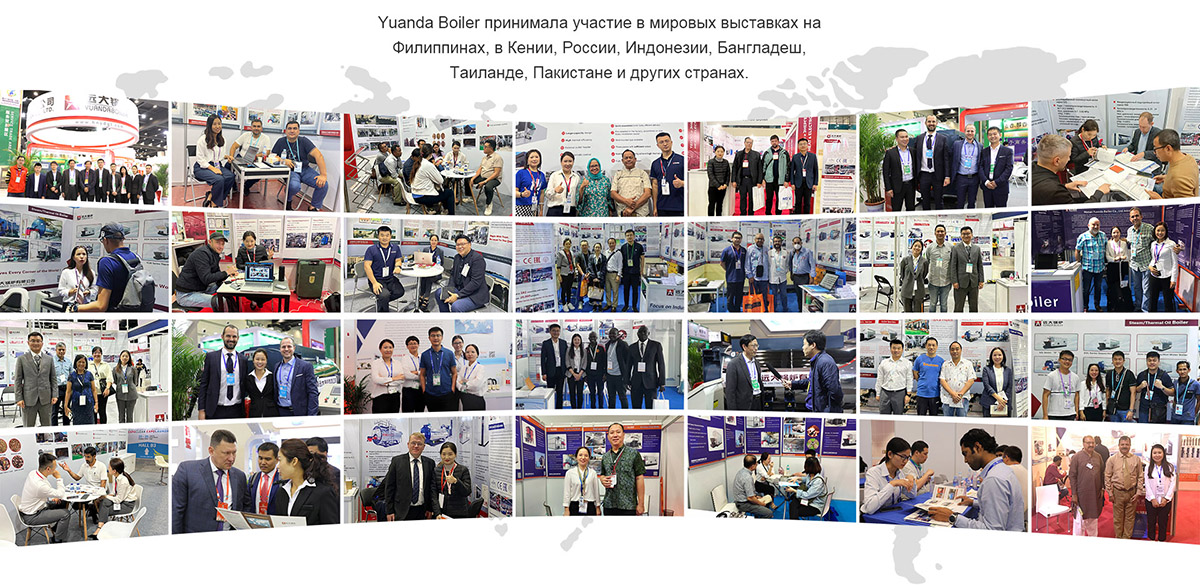Exhibition